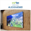 한누리LED 이미지