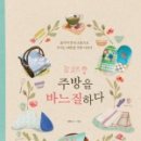 예쁜바느질 이미지