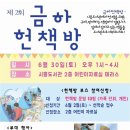 금천종합복지타운(시흥2동주민센터) 네이버블로그