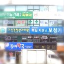 시그니아 보청기 원주점 이미지