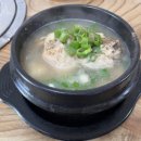 유원골 이미지