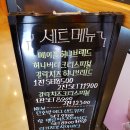 드롭탑중마점 | 카페 드롭탑(DROPTOP) 체험단 후기 / 6월 콜드브루 신메뉴 체험 후기 / 남편과 카페 데이트~♥