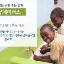 비즈앤컴퍼니 이미지