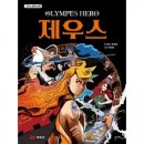 중등세계사&한국사 이미지