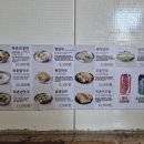 북촌손만두 만수점 | 북촌 냉면 만두 맛집 북촌손만두 웨이팅 없이 먹은 후기