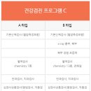 베리떼 동물병원 이미지