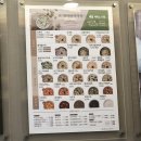 본죽 동묘앞역점 이미지