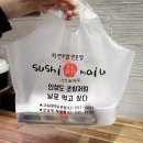 스시마이우 이미지