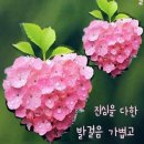 즐거운 시낭송 이미지