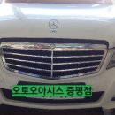 오토오아시스 증평점 이미지