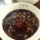 대동각 | 김포 양촌읍 맛집 점심으로 좋은 노포 중국집 대동각