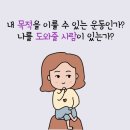 렛츠고동네점핑 - 시흥시 하중로 207 | 렛츠고동네점핑