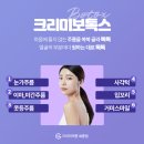 세종성형외과의원 이미지