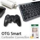 스마트폰커넥터 OTG 젠더 데이터전송 USB 포트 멀티 카드 리더기 마이크로5핀 (10개한정) 이미지