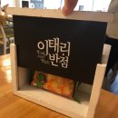 경대반점