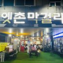 핫코인 노래연습장 이미지