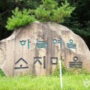 남면체육공원 운동장 이미지