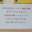 세탁을위한사람들 이미지