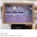 이화수 정릉시장점