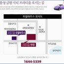 금왕시티프라디움아파트 이미지