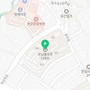 파마트열린약국 이미지