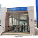 힐스테이트학익아파트 이미지