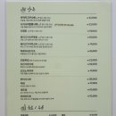 토끼주방