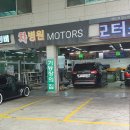 차병원 모터스 이미지