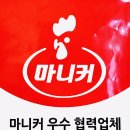 허준한방삼계탕 이미지