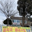 대표곰치탕대구탕 | 정동진맛집, 강릉현지인맛집 “곰치랑대구랑” 곰치국 칼칼한 술안주 추천해요