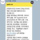 타이어테크 은평점 이미지