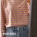 세인트제임스 밍콰이어 망키에르 18 츄잉검 누바 XS 사이즈 후기
