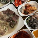 부산실비 이미지