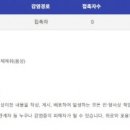 원주시청 이미지