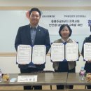 증평삼보사회복지관 이미지