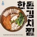 청년찌개