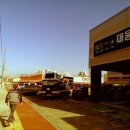 대웅자동차정비센터 이미지