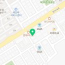 엔제리너스함안점