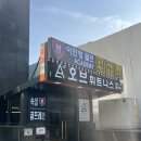 이프로골프아카데미 | 선릉 골프레슨 10년된 골프아카데미에서 아빠 레슨 이민영골프아카데미 역삼본점