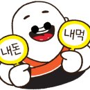현풍닭칼국수 대청점