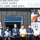 남원시민협동조합 비즌 이미지