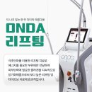 서아송피부과의원 이미지