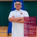 한국레저스포츠지도자협회 이미지