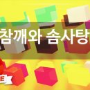 솜사탕노래방 이미지