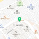 GS25도계학원점 이미지