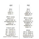 유미장원 이미지