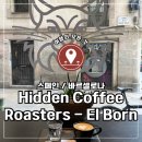 🇪🇸 스페인 바르셀로나, 카페 추천 Hidden Coffee Roasters El Born 플랫화이트 마시고 쉬다 옴