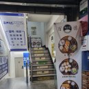 백소정 방배역점 이미지