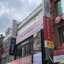 성신피부관리 | [성신여대피부관리/솔직후기] 성북구 V라인 윤관관리✌️ '엠케이 에스테틱' 체험기 :)