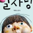 5.18기념문화회관민주홀 네이버블로그
